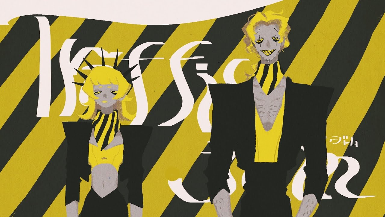 ∴煮ル果実「トラフィック・ジャム」with Flower【Official】- Traffic jam