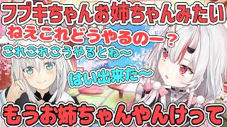 フブキちゃんがもうただのお姉ちゃんになっててミオちゃんにツッコまれるあやふぶみ【百鬼あやめ/ホロライブ切り抜き】