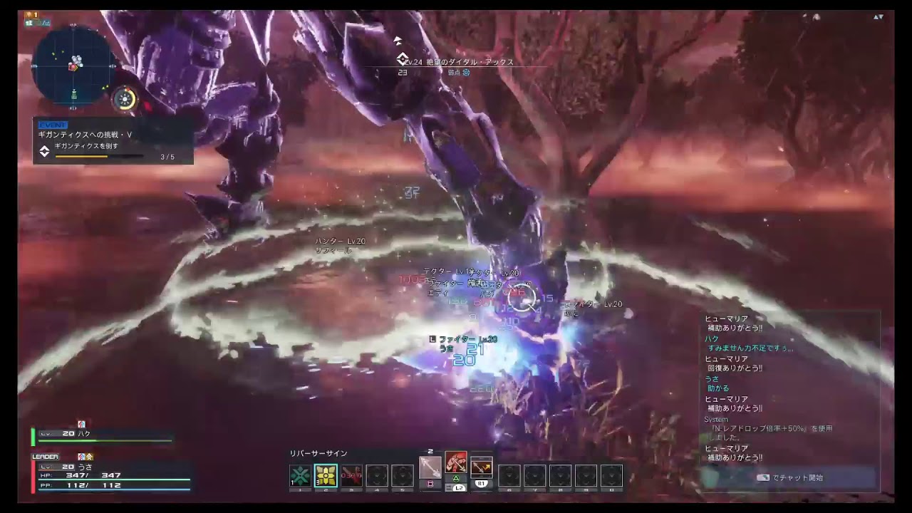 PSO2NGS 適当に遊ぶ！