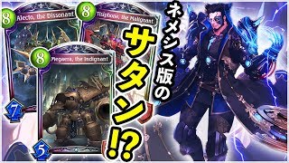 今回のネメシスのアディショナルはネタじゃなかったwww 【ベルフォメット採用AFネメシス】【シャドウバース/Shadowverse】