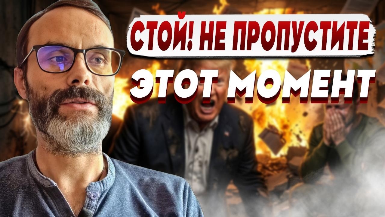 ИЮНЬ ПЕРЕВЕРНЁТ ВСЁ: 3 критические даты: НЕЛЬЗЯ принимать РЕШЕНИЯ! БАДИЯН: По?