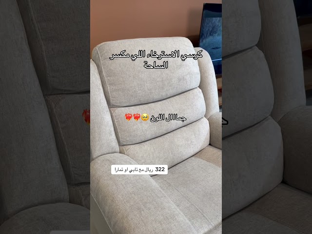 ايليت هزاز دوار مع اكواب بيج