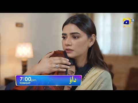 Dao Episode 75 Promo | Tonight at 7:00 PM only on Har Pal Geo