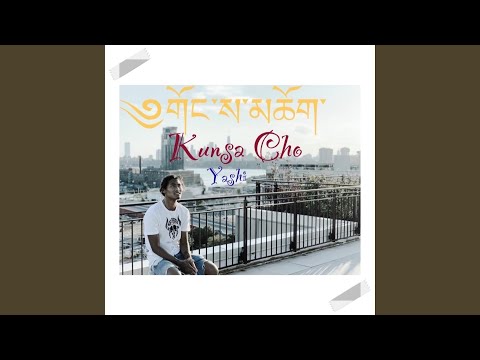 Kunsa Cho (feat. Yontania)