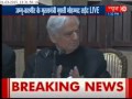 Mufti Mohammad Sayeed says PDP-BJP alliance.