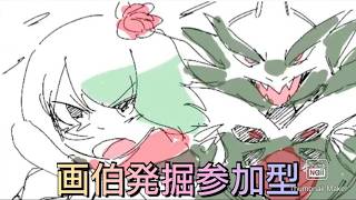 【#ガーティックフォン参加型】傑作モード参加型！俺にサムネを分けてくれ！！！