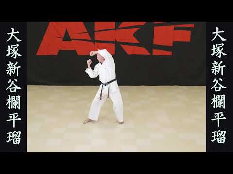Pinan Nidan kata video