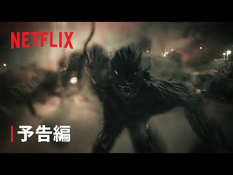 Netflix には珍しい追加カテゴリがあります - 多くの人はそれに気づいていません