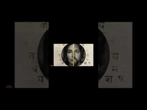 Jai Shiv Shankar by Monica Sharma Dogra, Franko Heke & Mose.