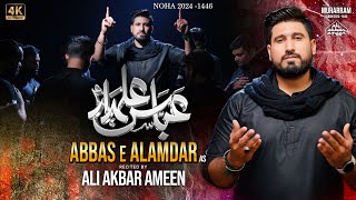 Download lagu New Noha 2024 | Abbas E Alamdar | Ali Akbar Ameen Nohay 2024 | Noha 2024 Mola Abbas | Nohay 2024 mp3