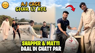 Download lagu Shappar & Matti Daal di Chatt Par🥳 Old Room Khaali Karty Aj🥹☹️ mp3