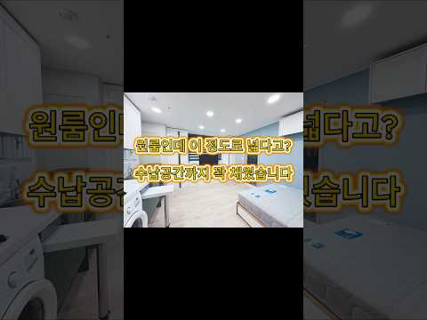 유튜브 쇼츠 썸네일