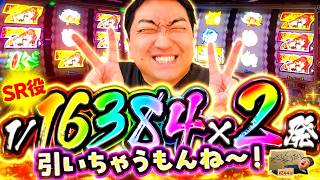 加藤やさしさのやさしくなりたい vol.244