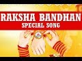 Hum Behno Ke Liye Mere Bhaiya Rakhi Song |Rakhi Geet |Festive Mood