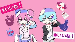 - インスタントヘヴン 歌ってみた【おんたとkokotro】