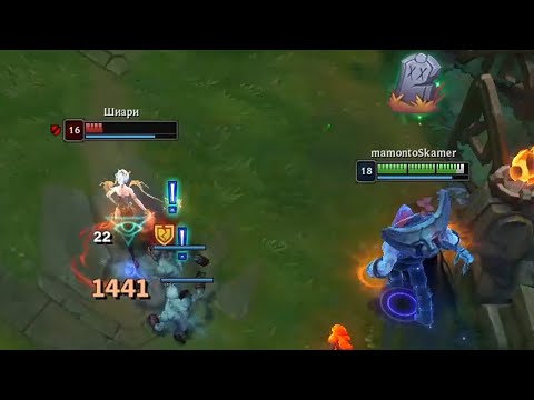 When full ad Yorick press E on you