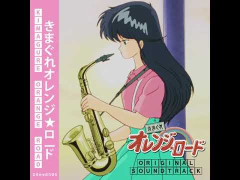 Kimagure Orange★Road Aoi Boyfriend Yuka Tachibana