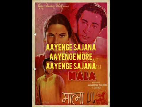 आयेंगे सजना आयेंगे — वीडियो थंबनेल