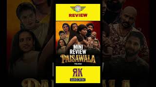 Paisawala Review Telugu Trailer | Paisawala Movie Review | Paisawala Telugu Movie Review