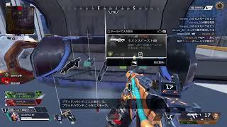 APEX　ランク参加型