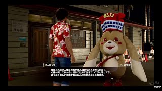 【龍が如く8】「俺はこの神社で働いているカムロップってもんだ」