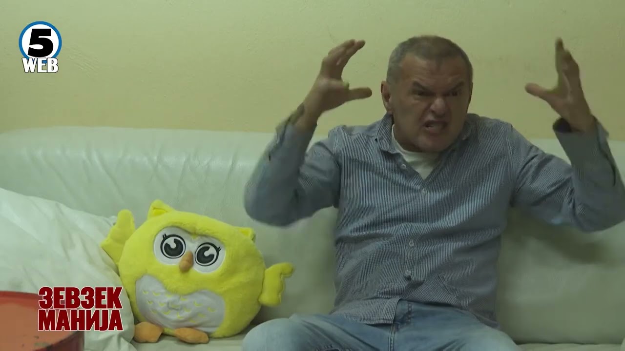 Зевзекманија- Кафански вампири