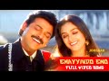 Emayyindo Emo Telugu Full HD Video Song Prematho Raa Venkatesh Simran Jordaar Movies
