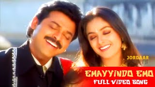 Emayyindo Emo Telugu Full HD Video Song || Prematho Raa || Venkatesh, Simran || Jordaar Movies