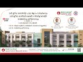 Mar Sleeva Cancer Care Research Centre Blessing Inauguration 14th September 2025 03 00 PM