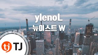 [TJ노래방] ylenoL - 뉴이스트 W(NU`EST W) / TJ Karaoke
