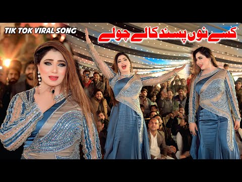 Kalay Cholay | Mehak Malik | Dance Performance | Official Video #ShaheenProduction