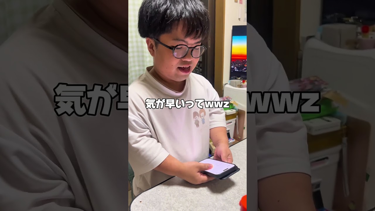 【Switch2】抽選販売の結果...！？ #カップル #はないちもんめ #おすすめ #switch2