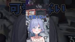 藍沢エマに可愛いに反応する夜乃くろむ【夜乃くろむ/ぶいすぽっ！/切り抜き】