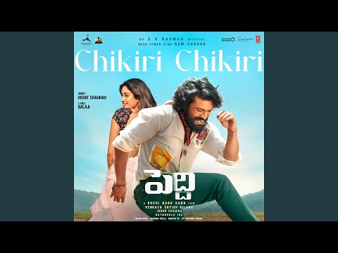 Chikiri Chikiri - Telugu