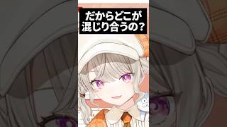 “朝チュン”とリスナーに言われ意味を調べる小森めとwww【ぶいすぽ/切り抜き】