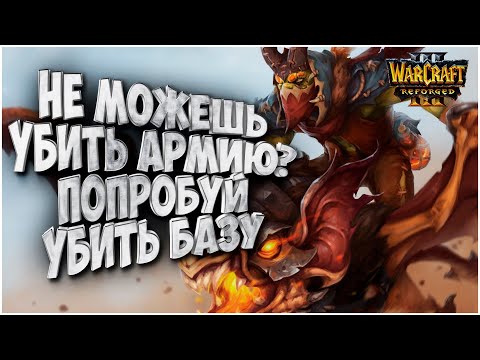 TRY TO KILL THE UNDEAD BASE: Xiao Kai (Ud) vs. Lin Guagua (Orc) Warcraft 3 Reforged