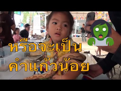 แรงหวาน ผักบางชนิดมีความแข็งแรงดี