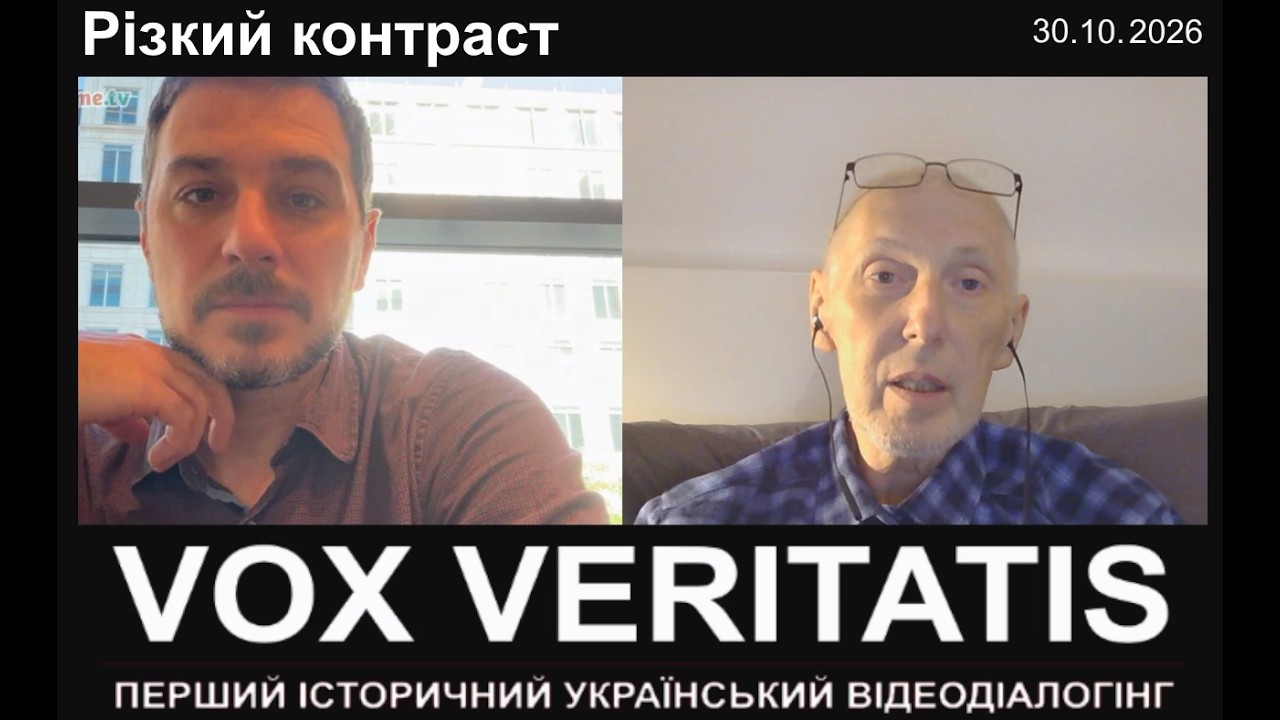 Різкий контраст