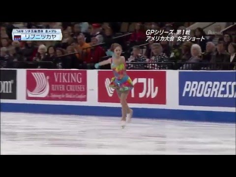 2015 Skate America - Yulia Lipnitskaya SP HD