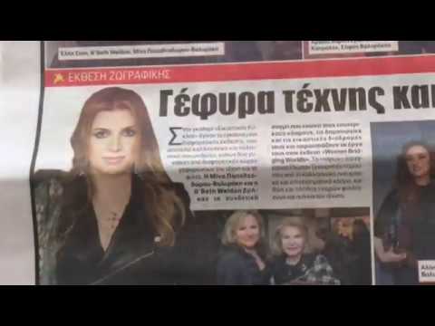 “Women Bridging World” PRESS