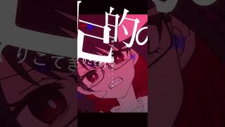- 新曲「アク意」投稿しました。#vocaloid #ボカロ #鏡音リン #オリジナル曲 #プロセカnext