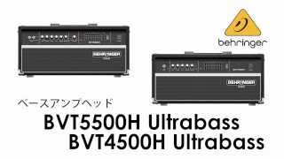 Video thumbnail for BEHRINGER / ベースアンプヘッド BVT4500H / BVT5500H by サウンドハウス