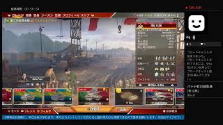 気ままに行く戦車道Vol.52［アスタルテの生放送］