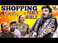 Shopping Vlog At Fancy World Myna Wings