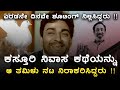 Kasthuri Nivasa ಕಸ್ತೂರಿ ನಿವಾಸ Dr Rajkumar Kannada Full Movies Kannada Cult C