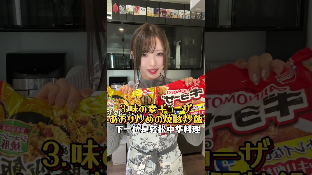 日本老婆如何一边偷懒，一边给我做好吃的？ #日本女生 #vlog