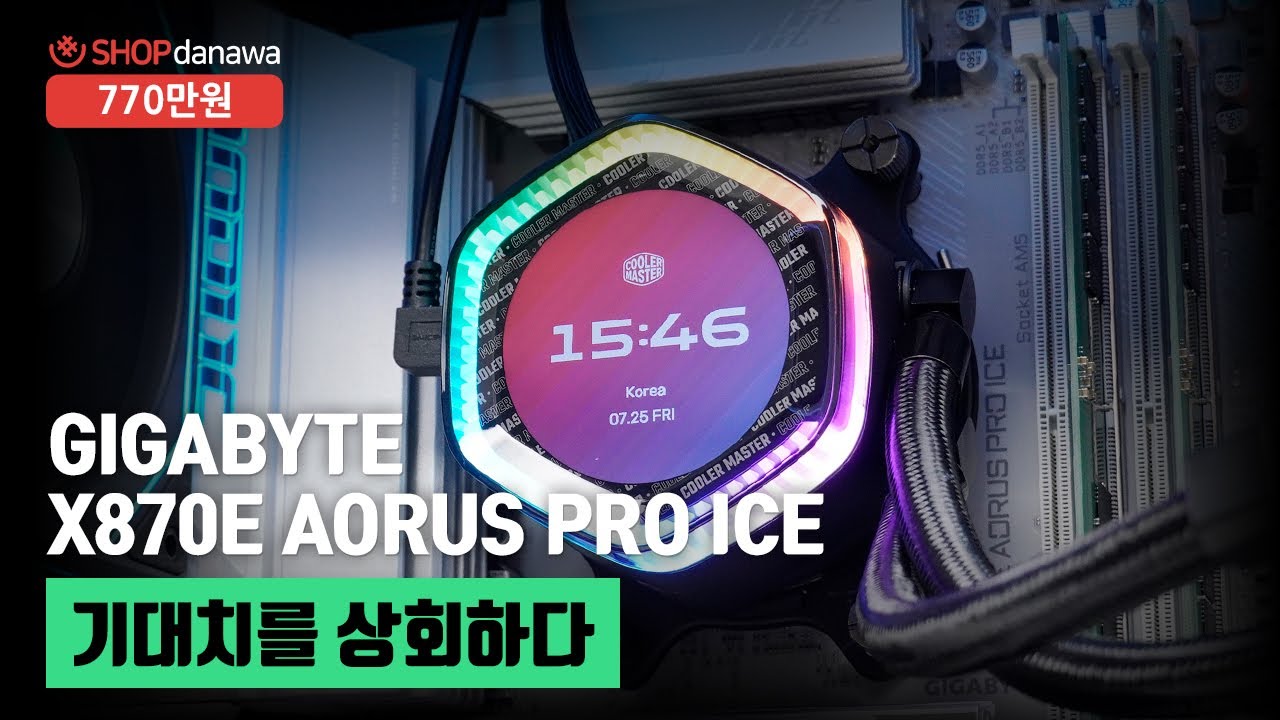 조립PC