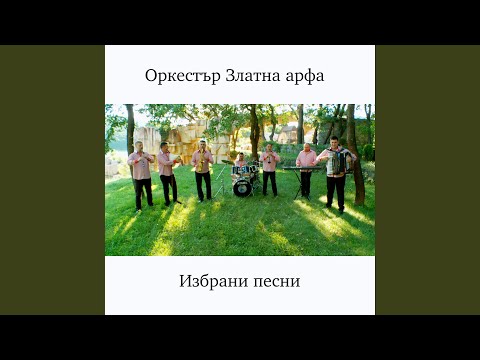 Завръщане
