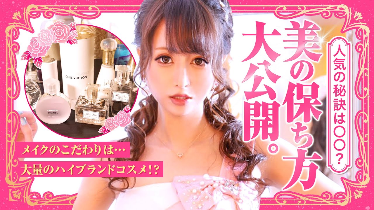 椿りおちゃんの動画