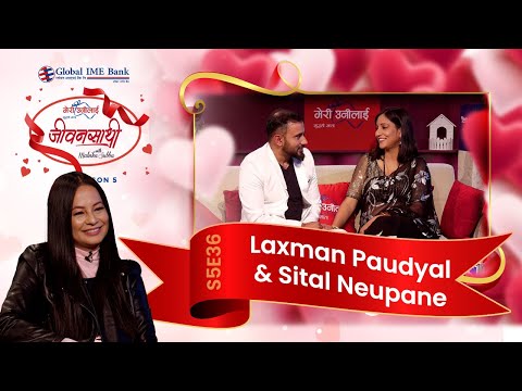 चर्चित रियालिटी शो निर्देशकको रोमान्टिक कहानी | Laxman Paudyal & Sheetal Neupane | JEEVANSATHI
